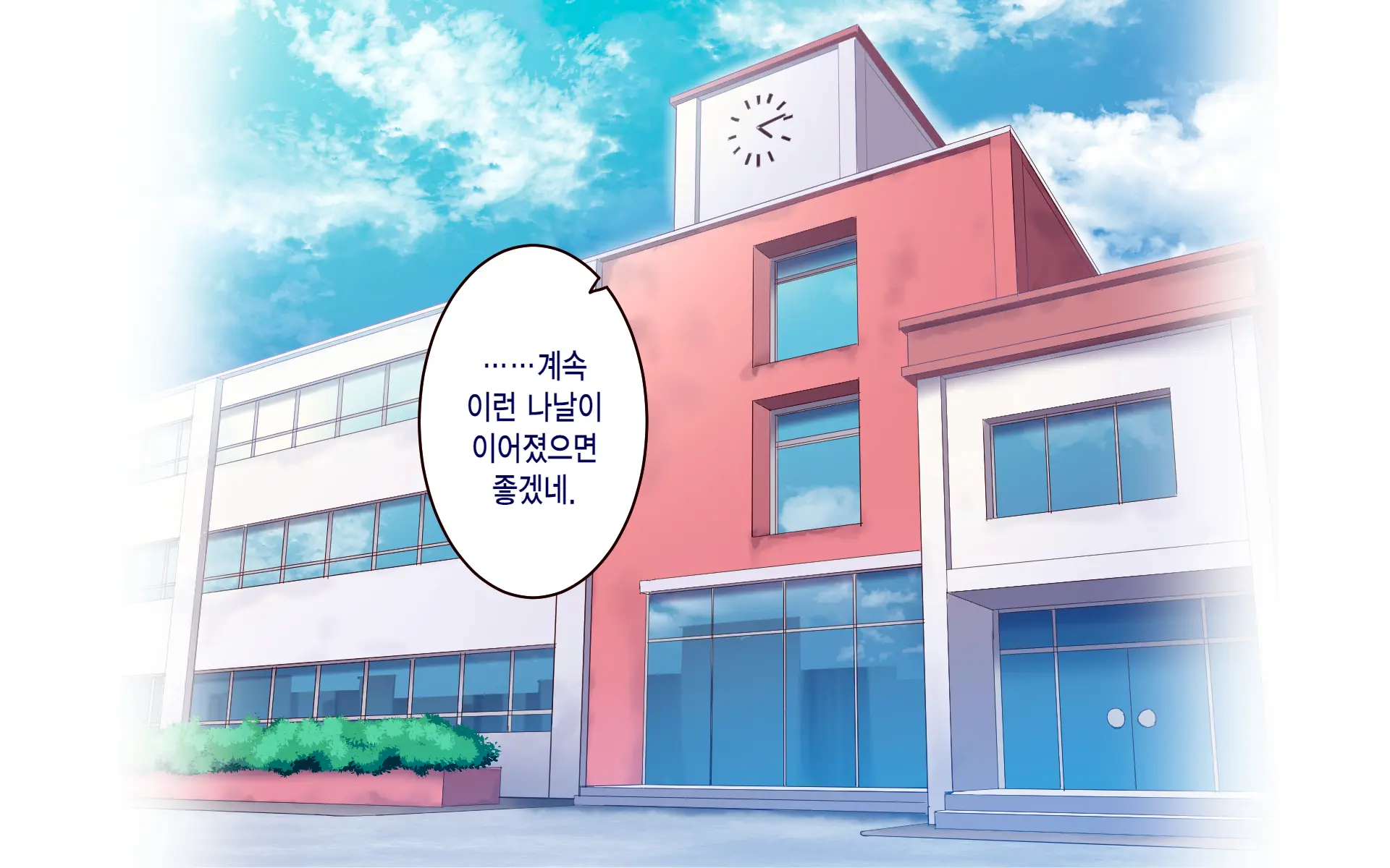 Gakuen Suppo Nikki 8 ~ Senpai Futari & Jokyoushi (45) To Sex Zanmai-Hen ~ | 학원원교일기8 ~선배듀오&여교사(45)와 섹스 삼매경편~
